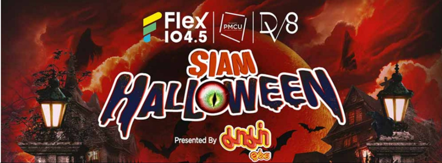 SIAM HALLOWEEN Zipevent