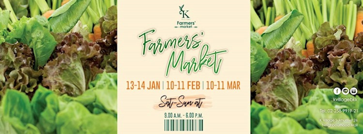 K Village Farmers' Market Zipevent