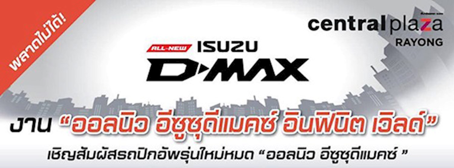 All-New Isuzu D-Max Infinite World Zipevent