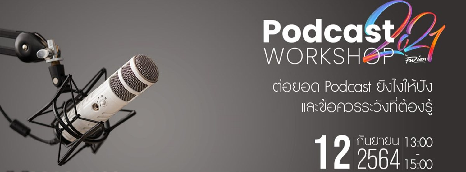 Podcast Workshop by Fuzion Far East: ต่อยอด Podcast ยังไงให้ปัง และข้อควรระวังที่ต้องรู้ Zipevent