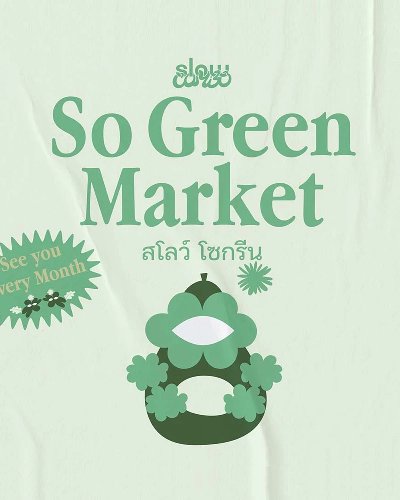 So Green Market Zipevent