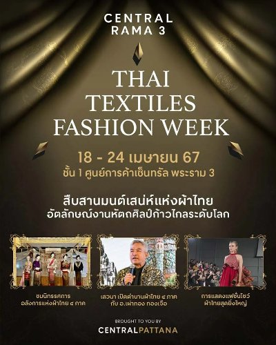 THAI TEXTILES FASHION WEEK Zipevent