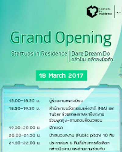 SIR (Startup in Residence) Grand Opening Zipevent