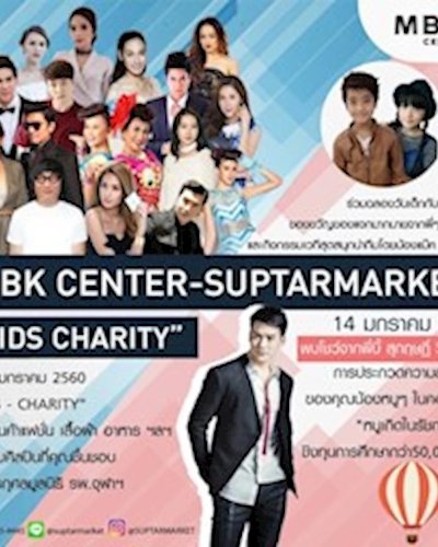 MBK Center Suptarmarket "Kids Charity" Zipevent
