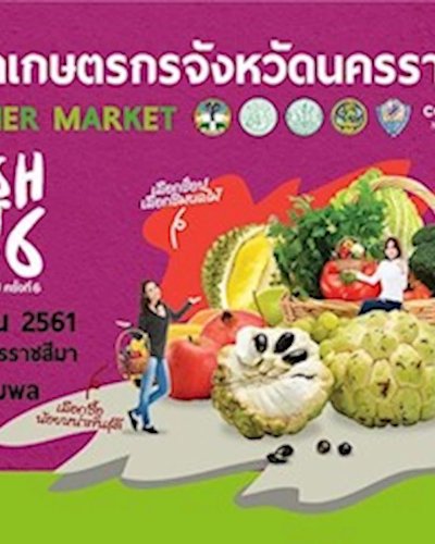 Korat Fresh Fruit Fair #6 Zipevent