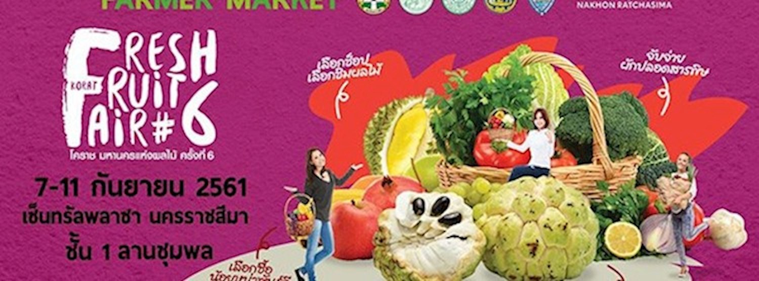 Korat Fresh Fruit Fair #6 Zipevent