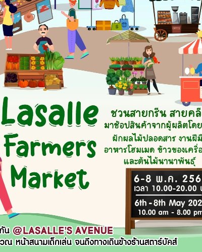 Lasalle Farmers Market Zipevent