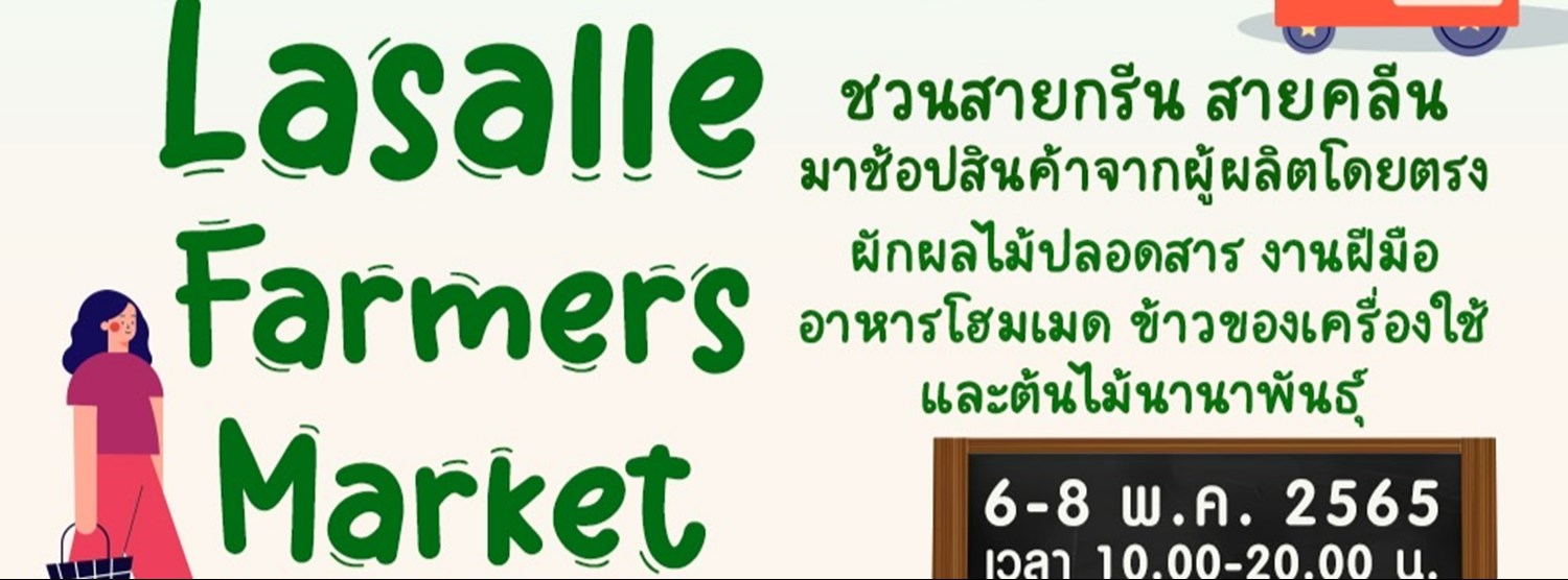 Lasalle Farmers Market Zipevent