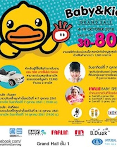 Baby&Kids Grand Sale Zipevent