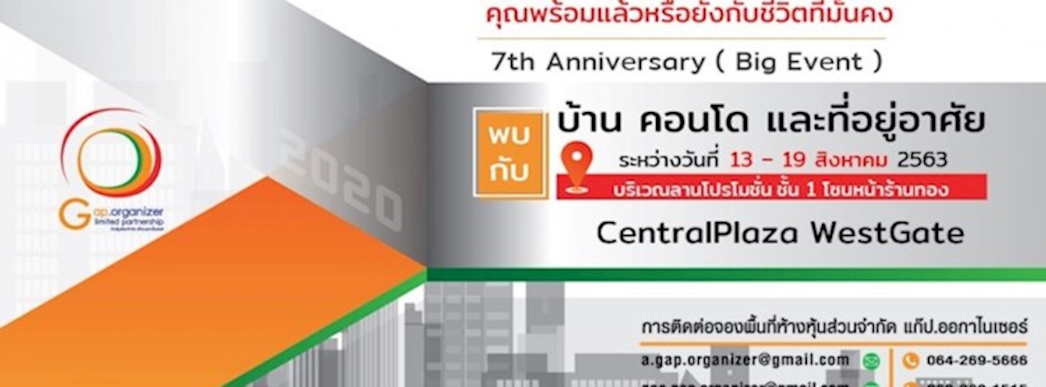 House & Condo Residence@Centralplaza Westgate Ep.2 Zipevent