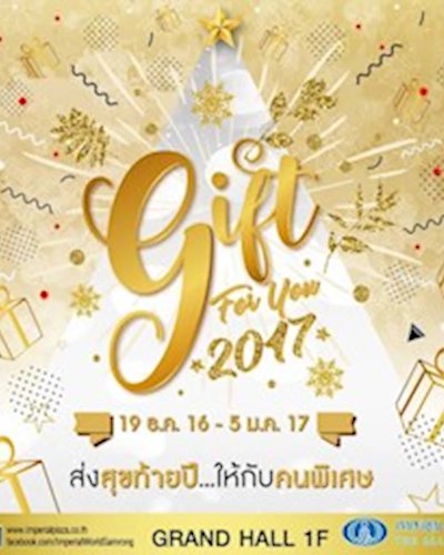 Imperial Gift For You 2017 Zipevent