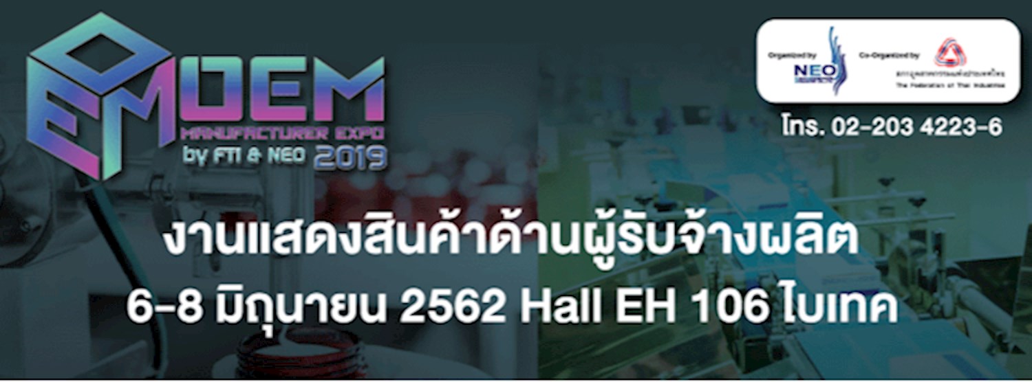 OEM Manufacturer Expo 2019 by FTI & NEO Zipevent