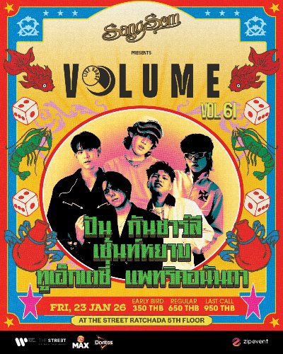 SangSom presents Volume Livehouse Vol.61 - PUN x guncharlie x ZENTYARB x 2Ectasy x Patrickananda Zipevent