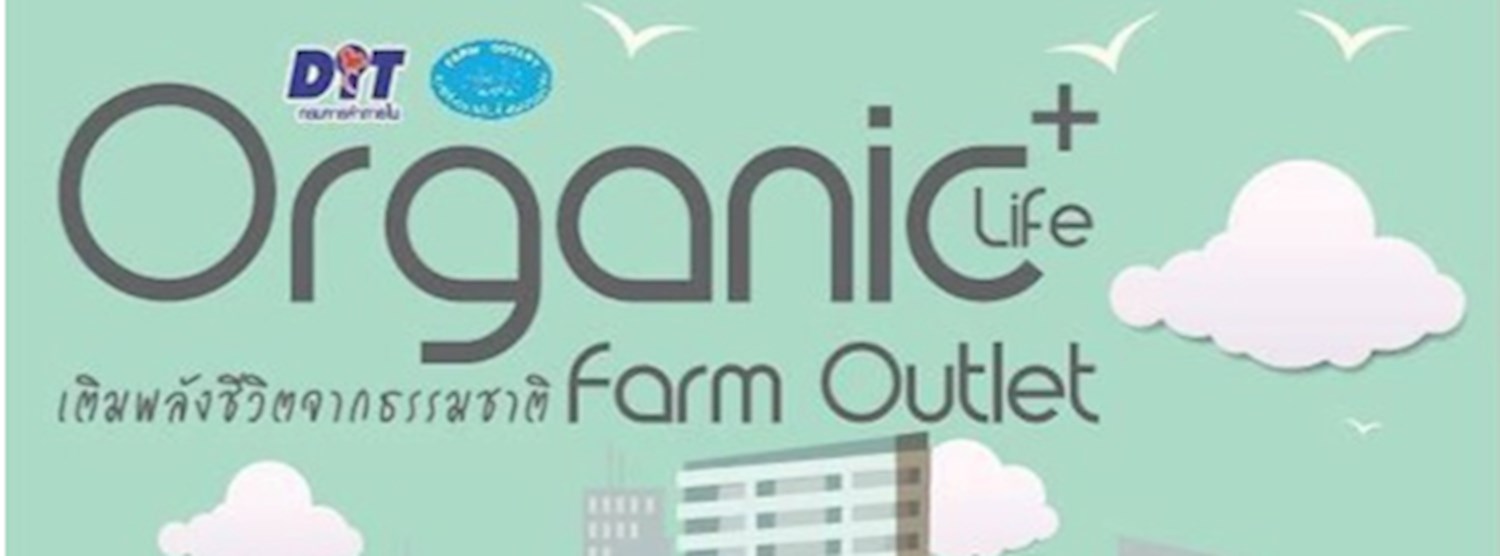 Organic Farm Outlet Zipevent