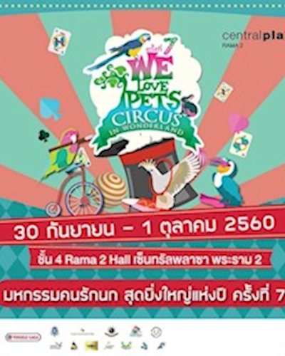 We Love Pets Circus in Wonderland Zipevent