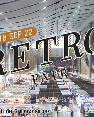 Retro Fair by Mol Zipevent