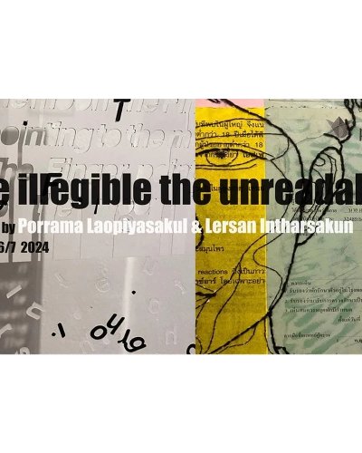 The Illegible The Unreadable Zipevent