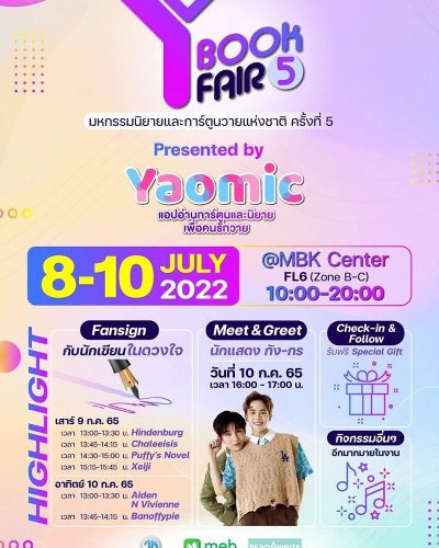 Y BOOK FAIR Zipevent