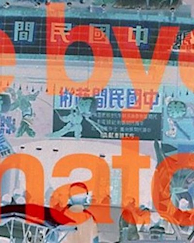 Bye bye Chinatown [ Photo Installation ] Zipevent