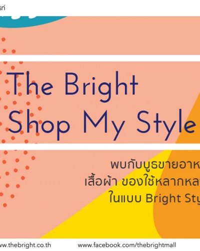 The Bright Shop My Style Zipevent
