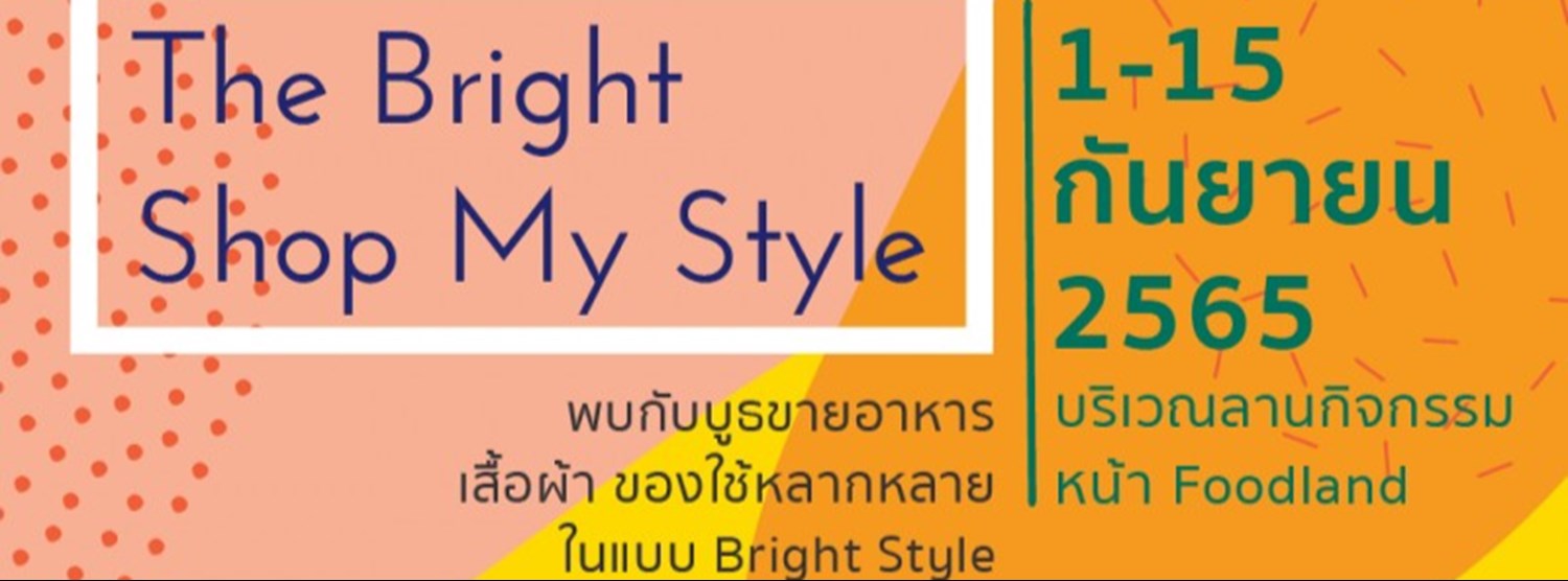 The Bright Shop My Style Zipevent