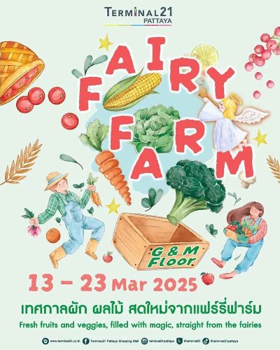 Fairy Farm Zipevent