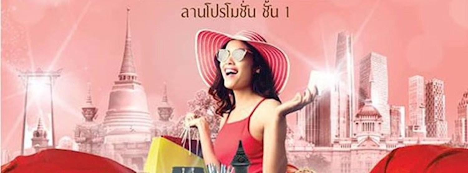 OTOP TO THE TOWN Zipevent