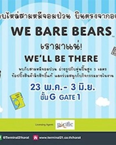 We Bare Bears Around the World Zipevent
