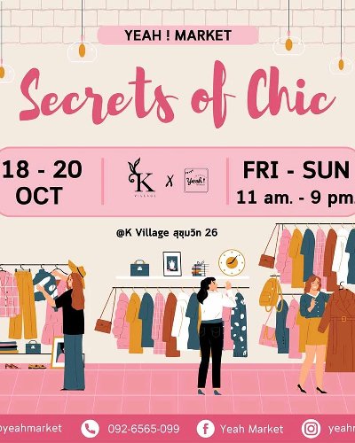 YEAH! MARKET : Secrets of Chic Zipevent