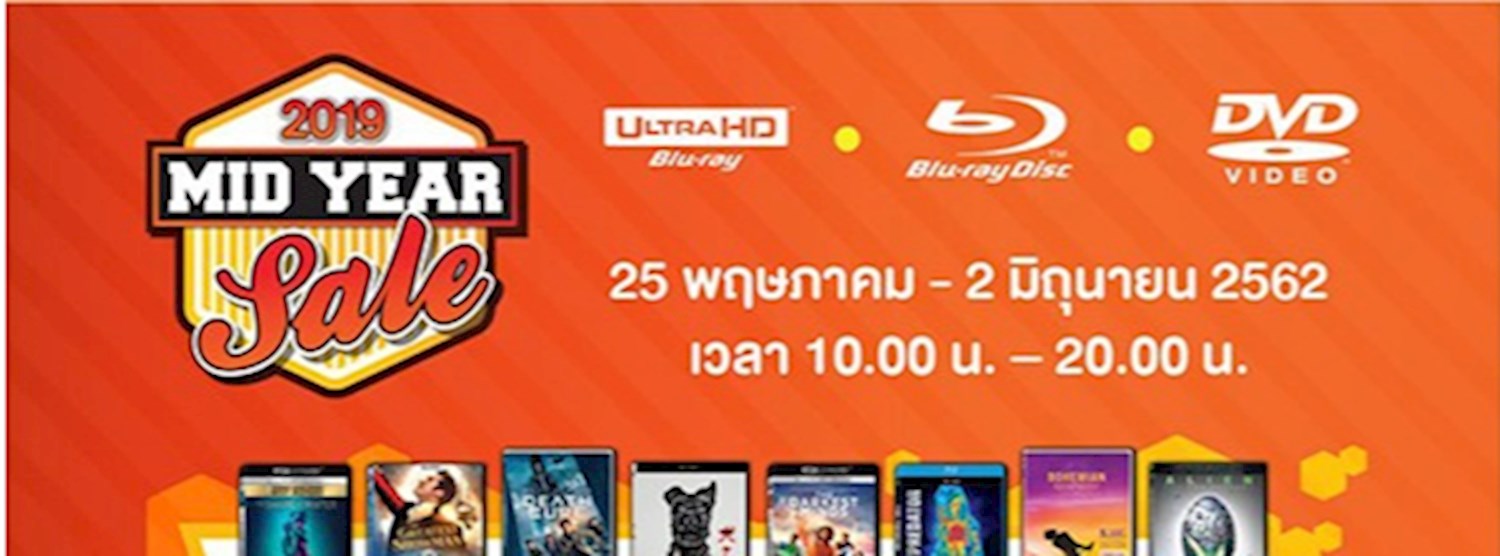 Catalyst Mid Year Sale 2019 Zipevent