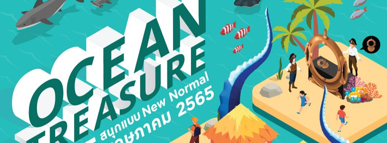 Ocean Treasure Zipevent