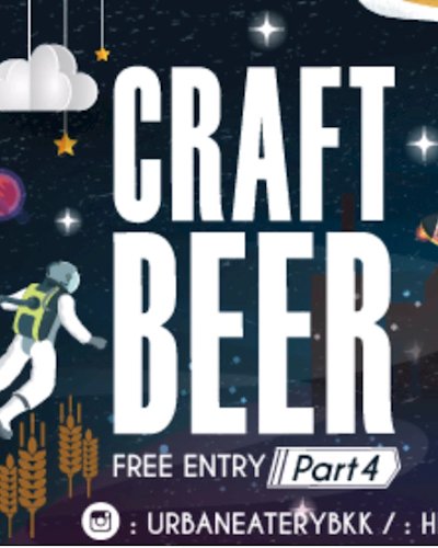 Urban Eatery Craft Beer part 4 Zipevent