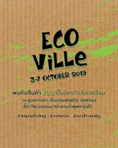 ECO VILLE Zipevent