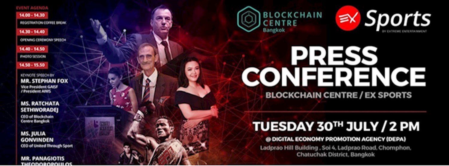 Press Conference to announce Three Cryptocurrency Sports Project Zipevent