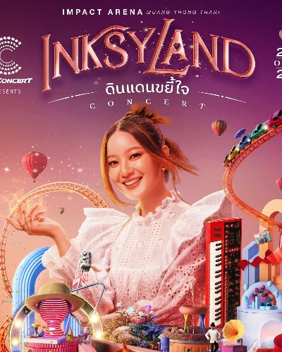 INKSYLAND ดินเเดนขยี้ใจ Concert Zipevent