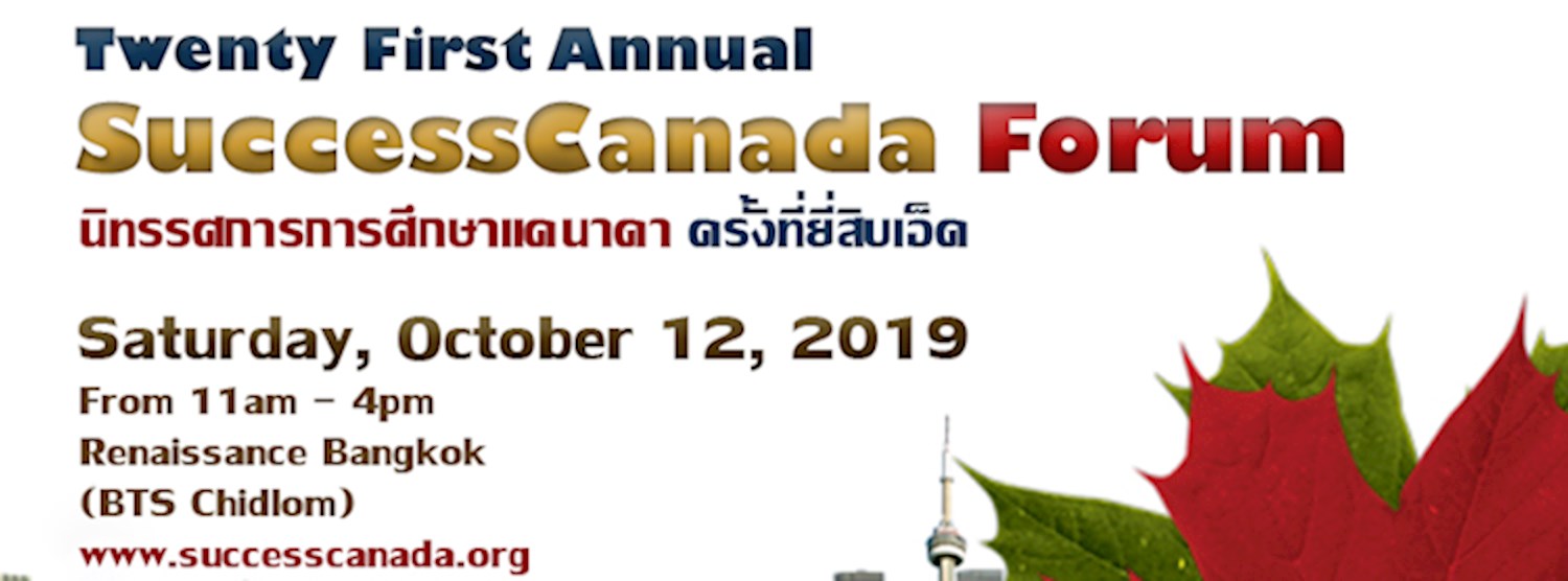 Twenty First Success Canada Forum Zipevent