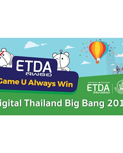Digital Thailand Big Bang 2018 Zipevent