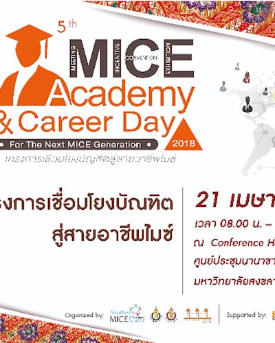 5th MICE Career Day & Make MICE a Brighter Future 2018 Zipevent