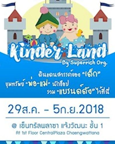 Kinder Land Zipevent