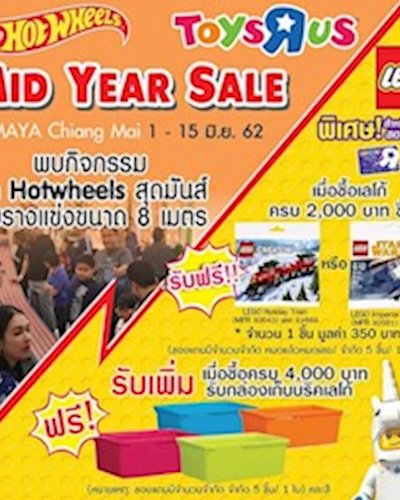 Toys "R" Us Mid Year Sale Zipevent