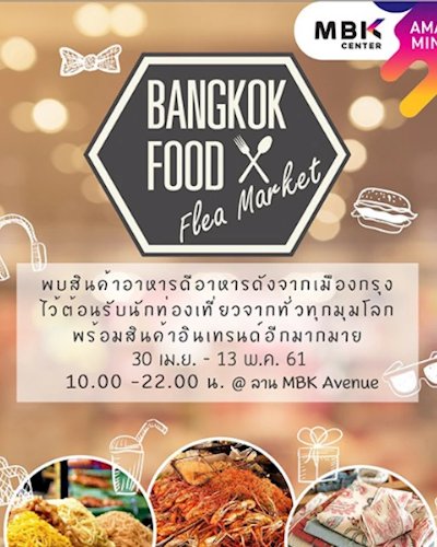 Bangkok Food and Fleamarket Zipevent