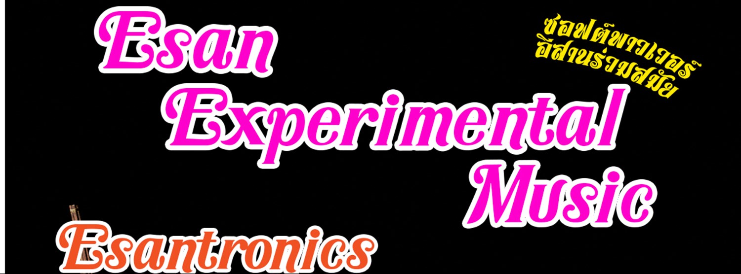 Hope space พาจ้วด Zipevent