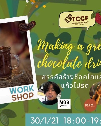 Making a great chocolate drink สรรค์สร้างช็อกโกแลตแก้วโปรด Zipevent