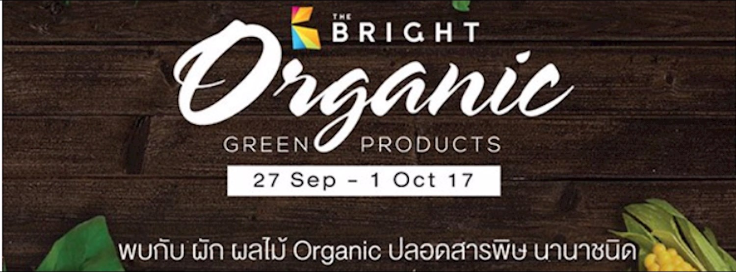 The Bright Organic Green Product Zipevent
