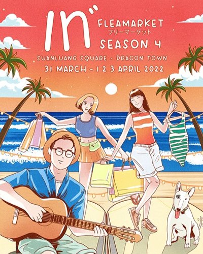 เท Market Season 4 Zipevent