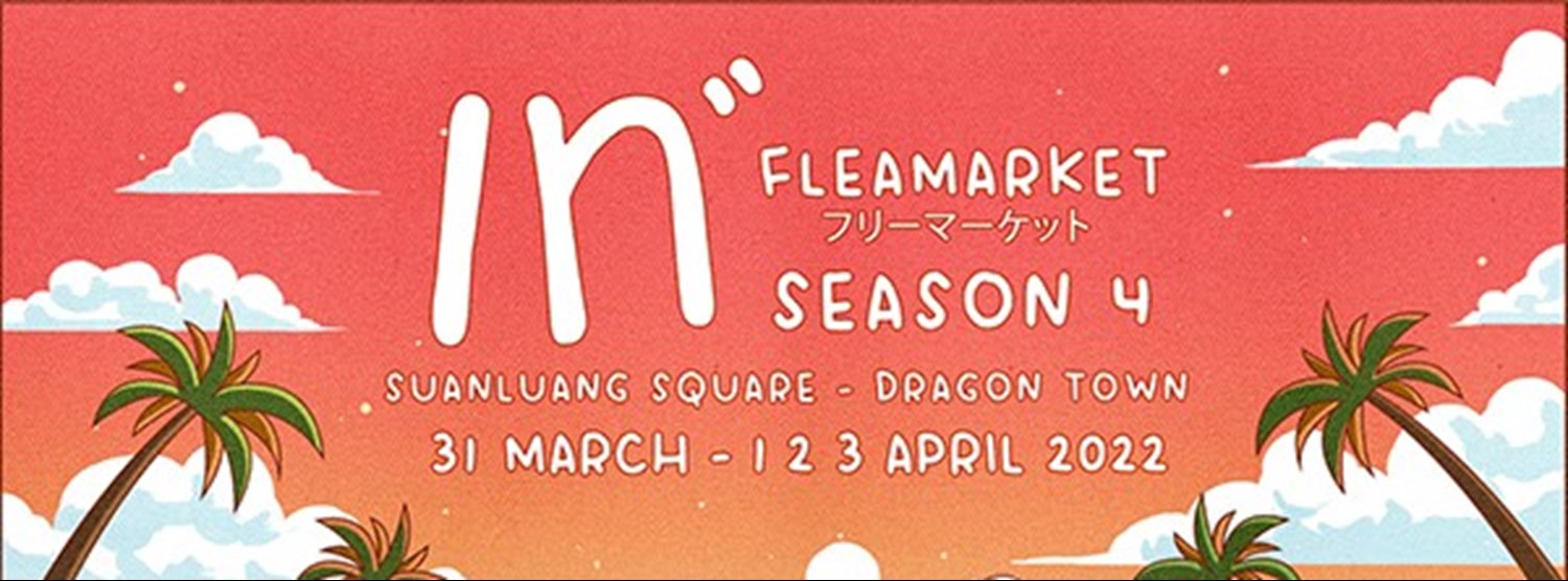 เท Market Season 4 Zipevent