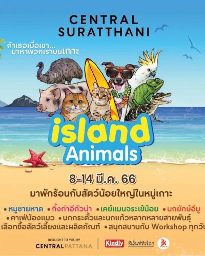 island Animals Zipevent