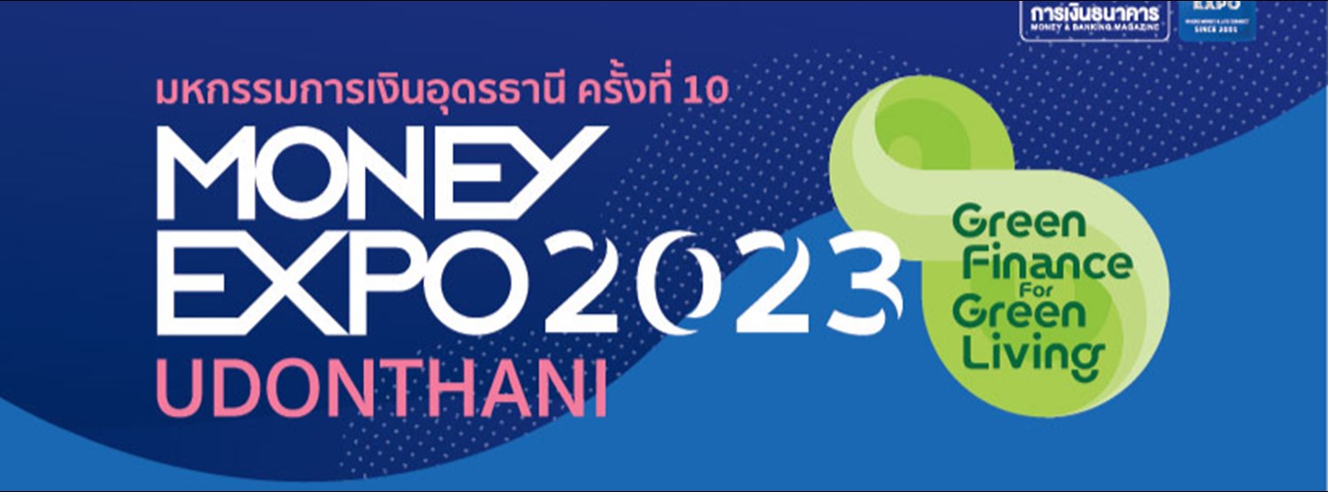 MONEY EXPO 2023 UDONTHANI Zipevent