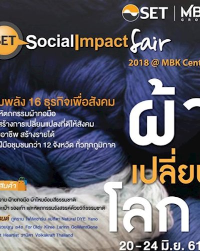 SET Social Impact Fair 2018 Zipevent