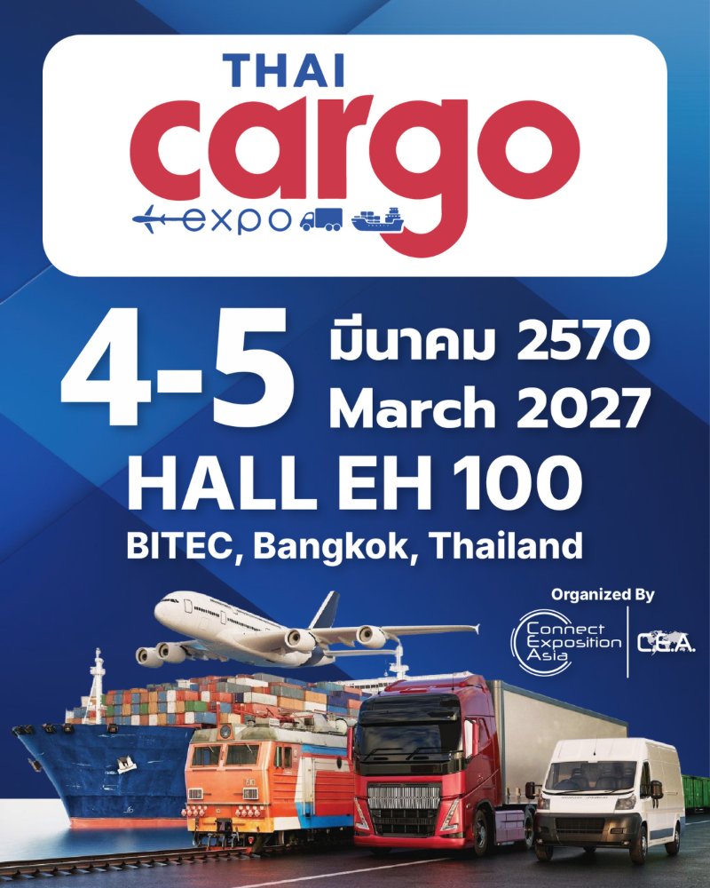 Thai Cargo Expo 2027 (TCE) Zipevent